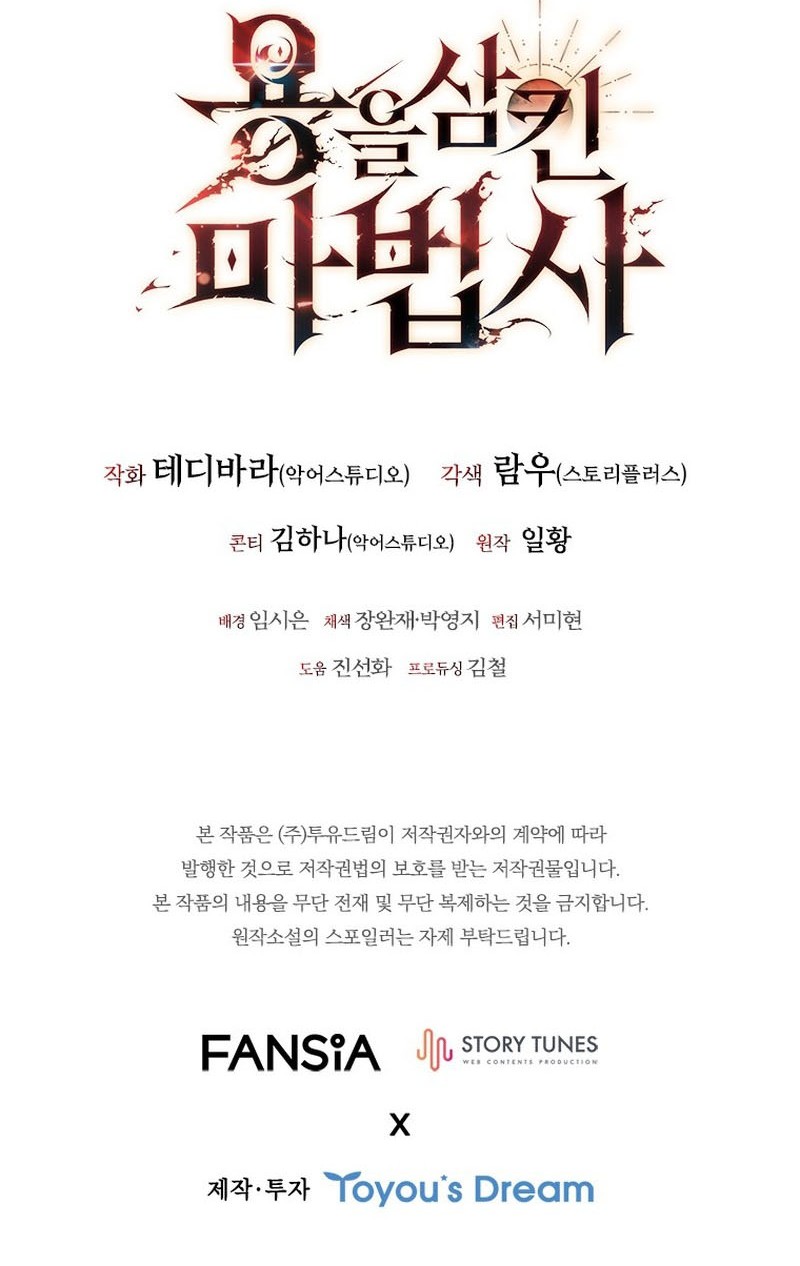 Chapter 18 - halaman 80