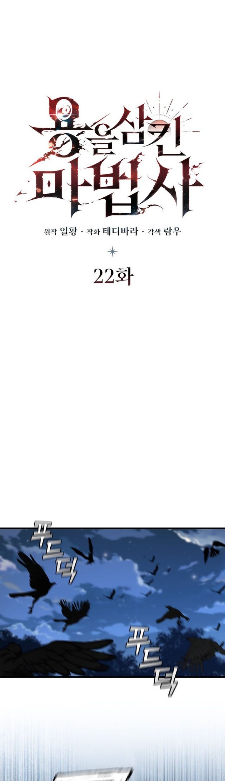 Chapter 22 - halaman 39