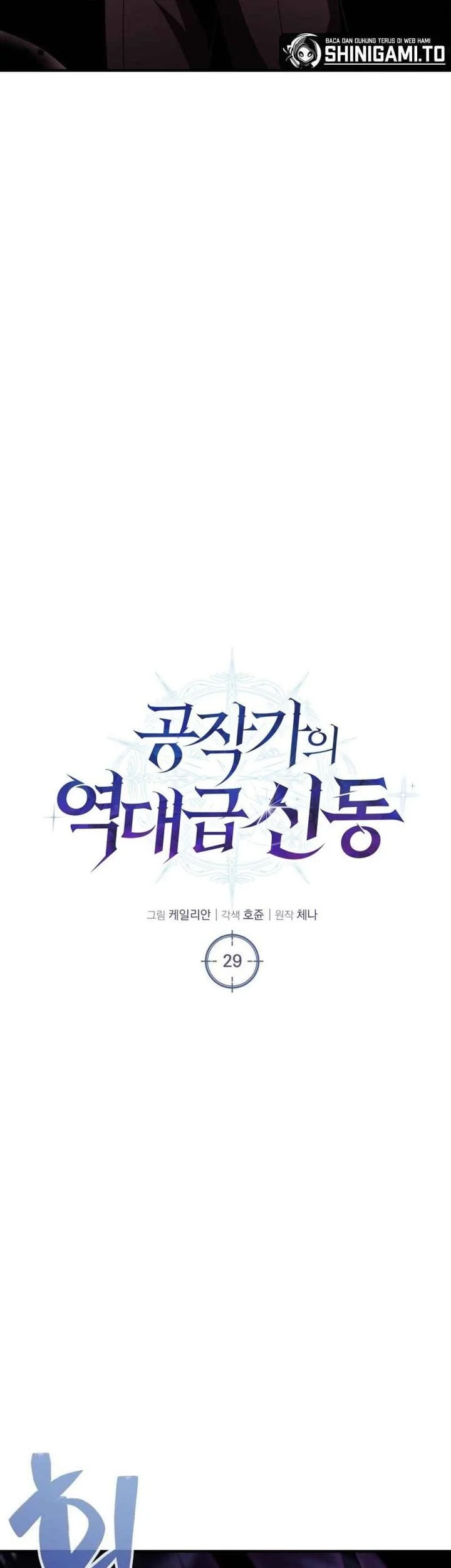 Chapter 29 - halaman 16