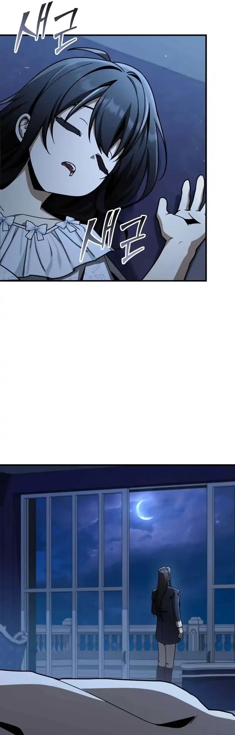 Chapter 48 - halaman 26