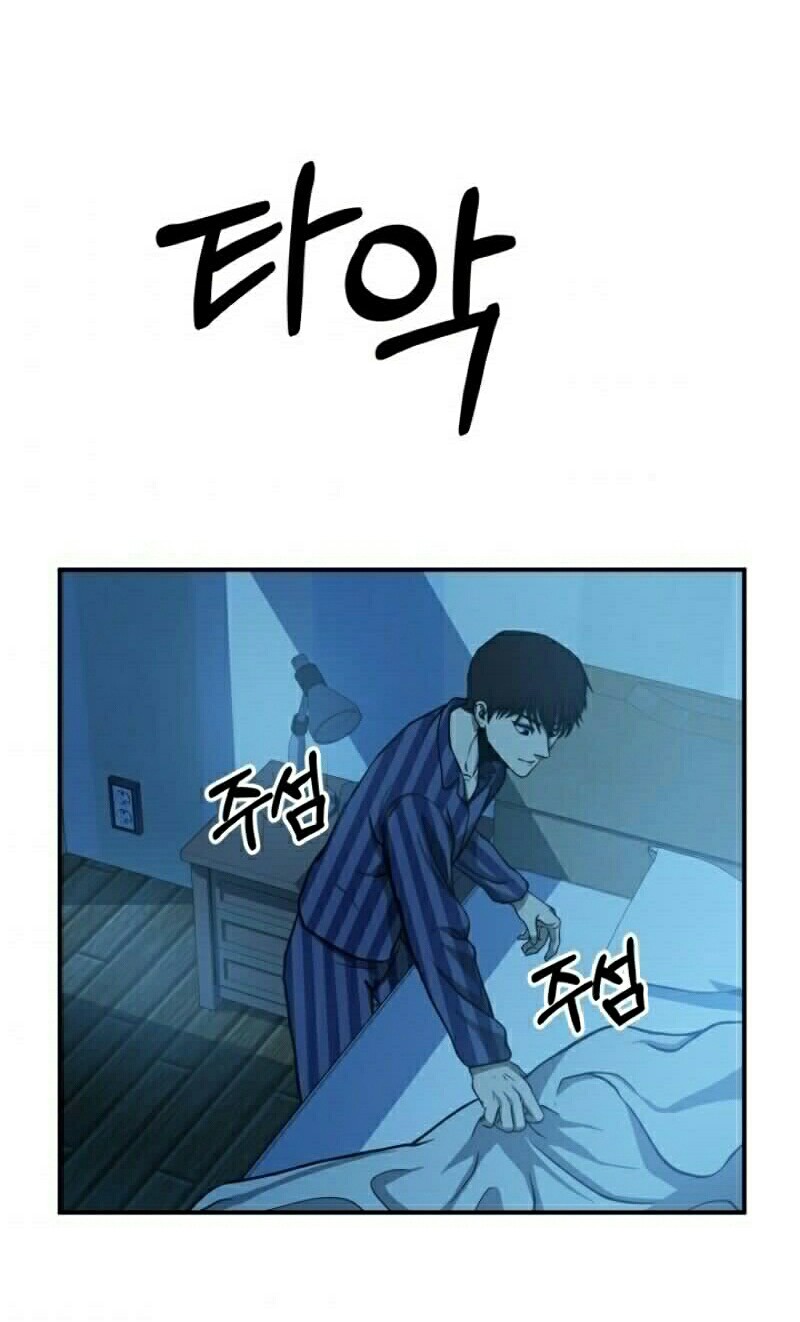 Chapter 13 - halaman 60