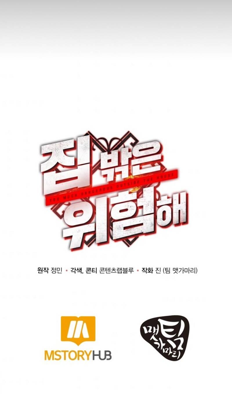 Chapter 17 - halaman 77