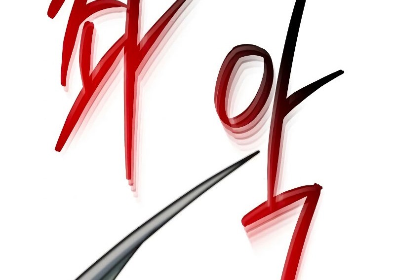Chapter 36 - halaman 74