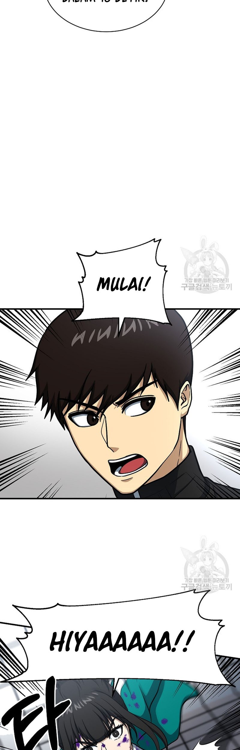 Chapter 64 - halaman 33