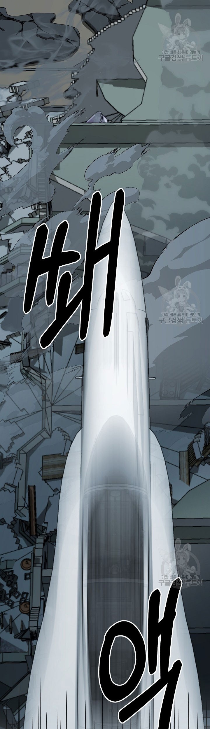 Chapter 65 - halaman 41