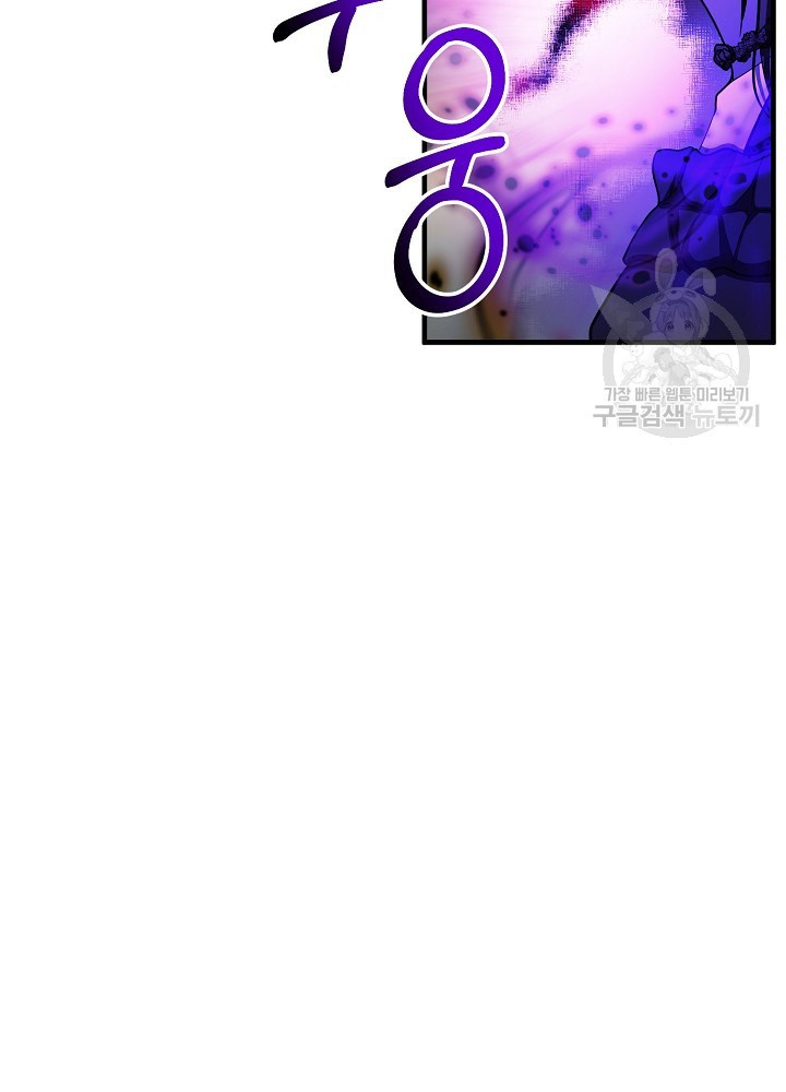 Chapter 66 - halaman 40