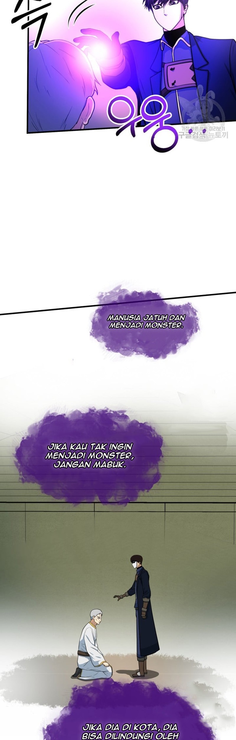 Chapter 71 - halaman 47