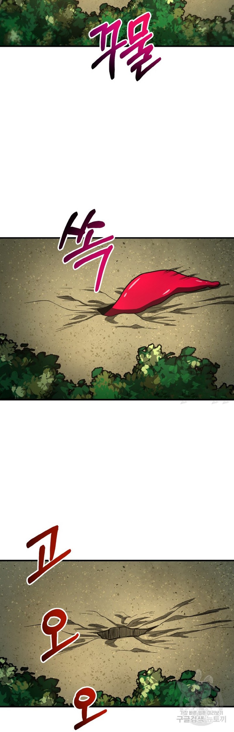 Chapter 73 - halaman 48