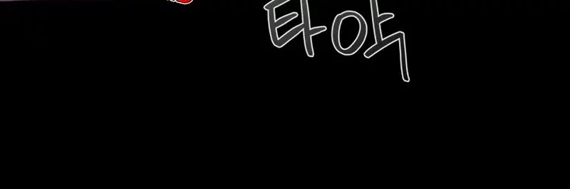 Chapter 132 - halaman 41