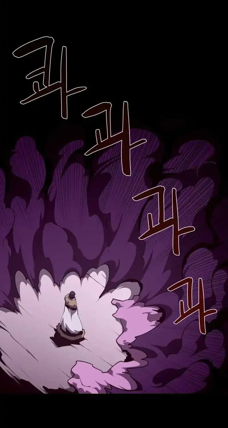 Chapter 133 - halaman 5