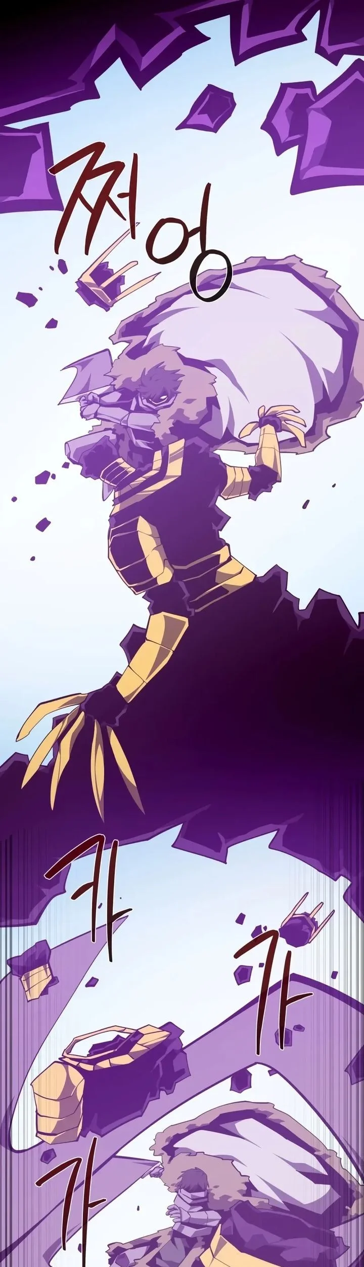 Chapter 142 - halaman 20