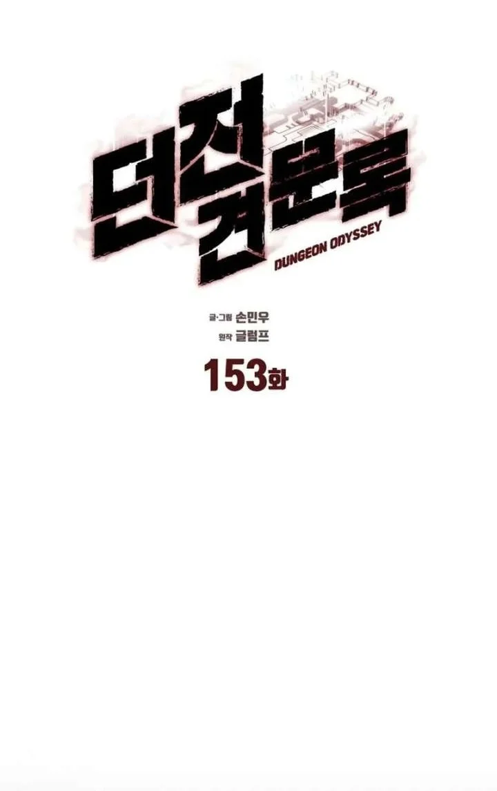 Chapter 153 - halaman 43