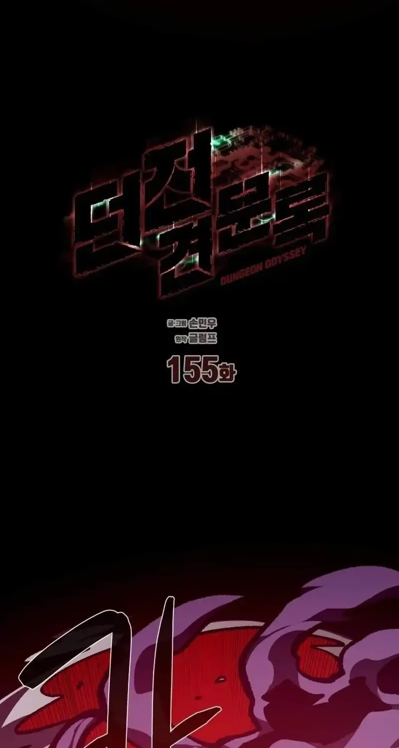 Chapter 155 - halaman 13