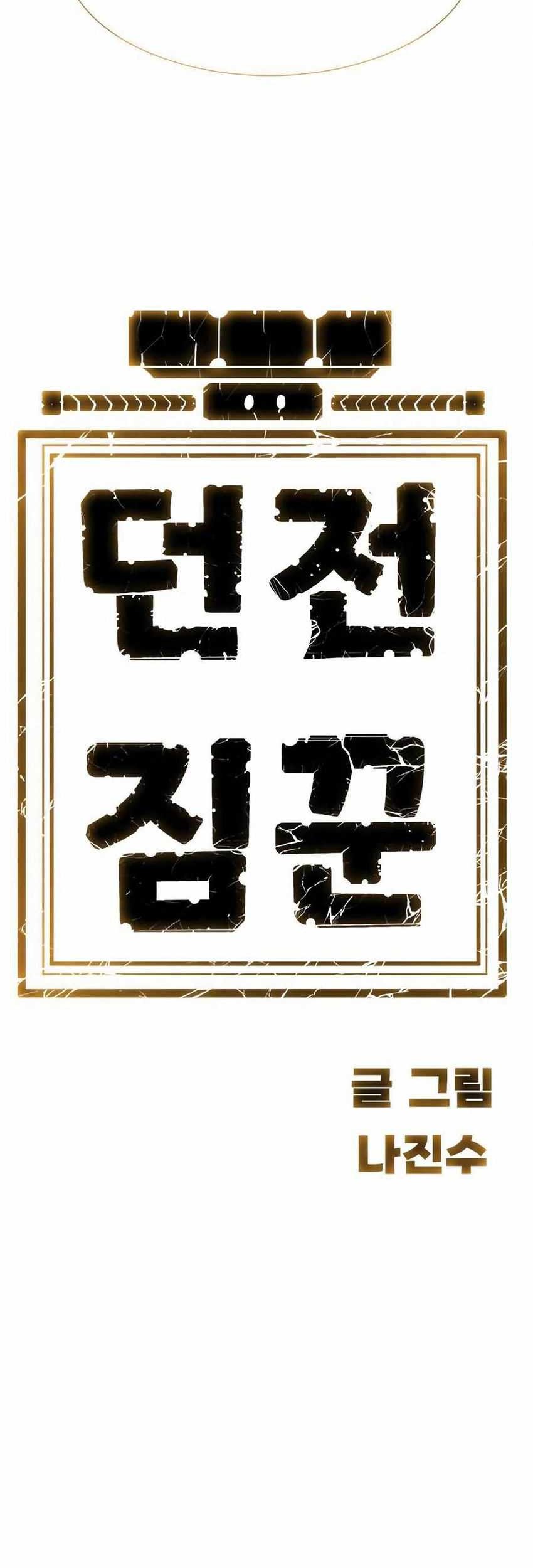 Chapter 13 - halaman 117