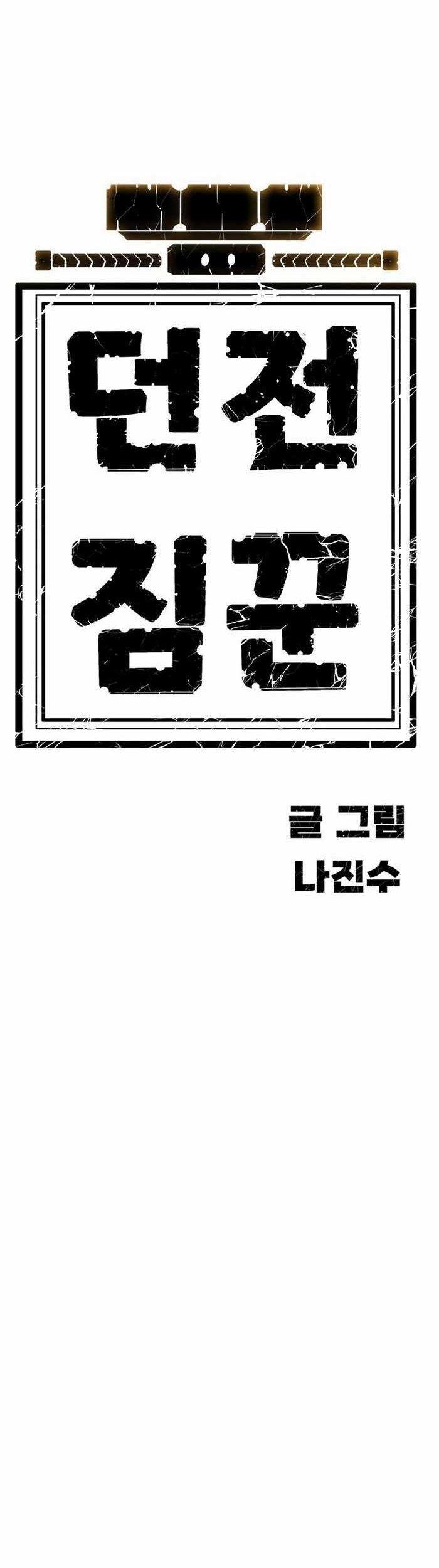 Chapter 24 - halaman 67