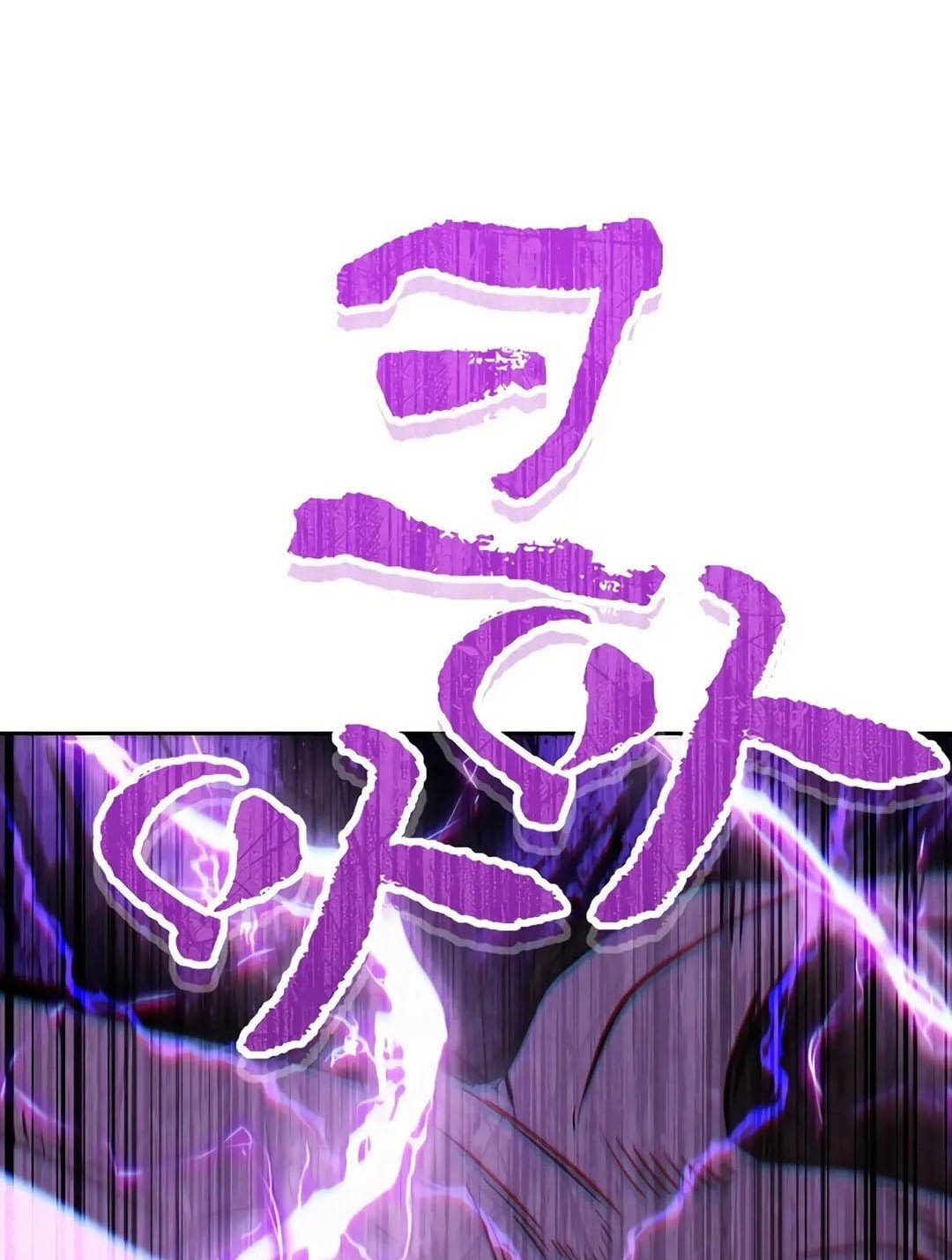 Chapter 245 - halaman 83