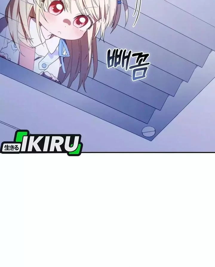 Chapter 38 - halaman 33