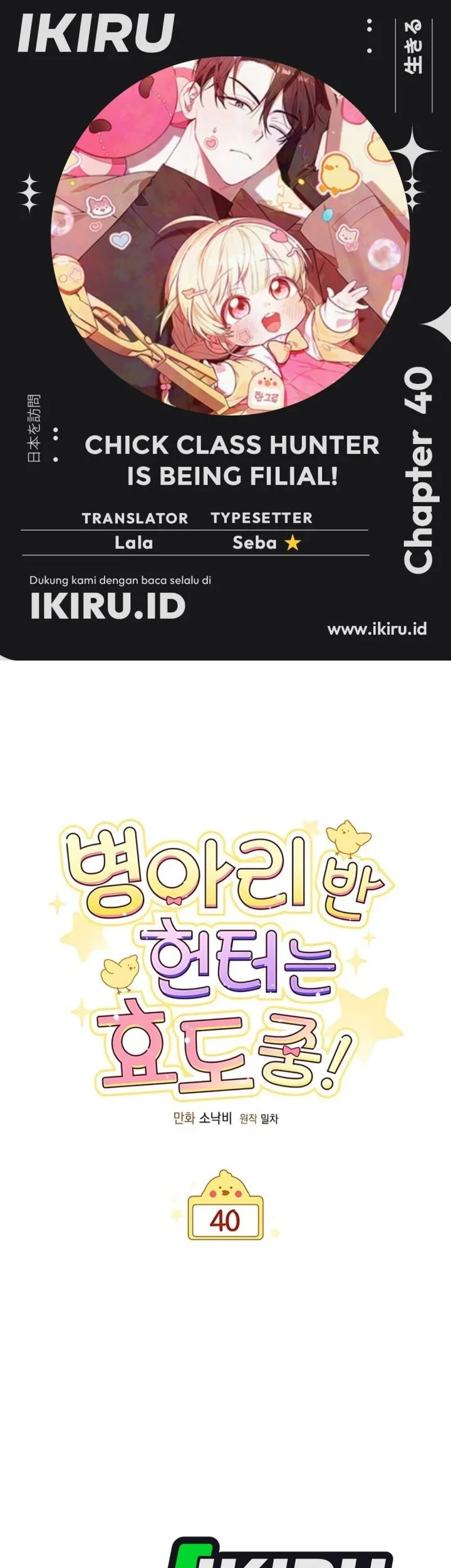 Chapter 40 - halaman 2