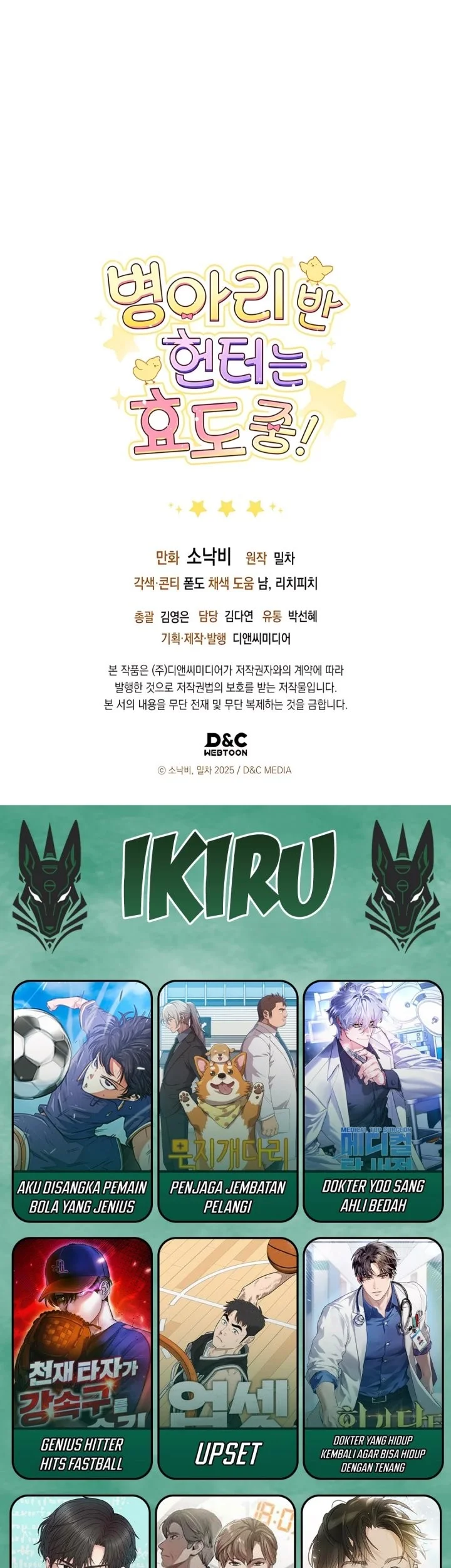 Chapter 42 - halaman 71
