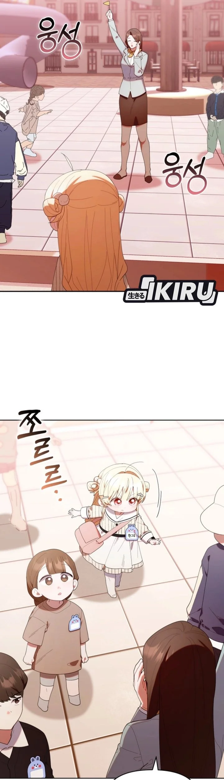 Chapter 47 - halaman 28