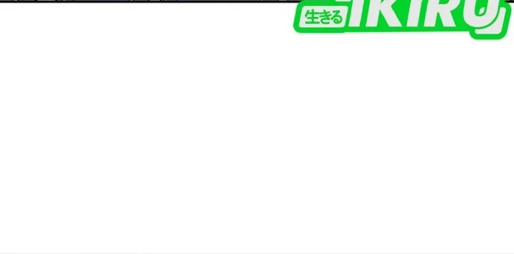 Chapter 47 - halaman 67
