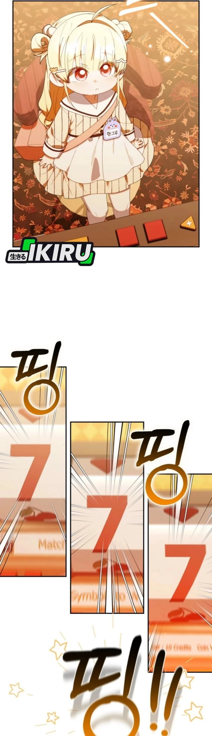 Chapter 48 - halaman 44