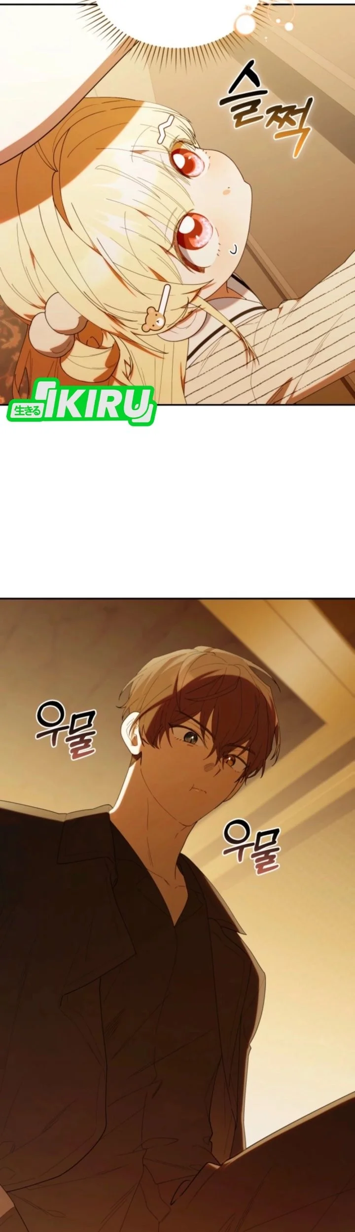 Chapter 48 - halaman 57