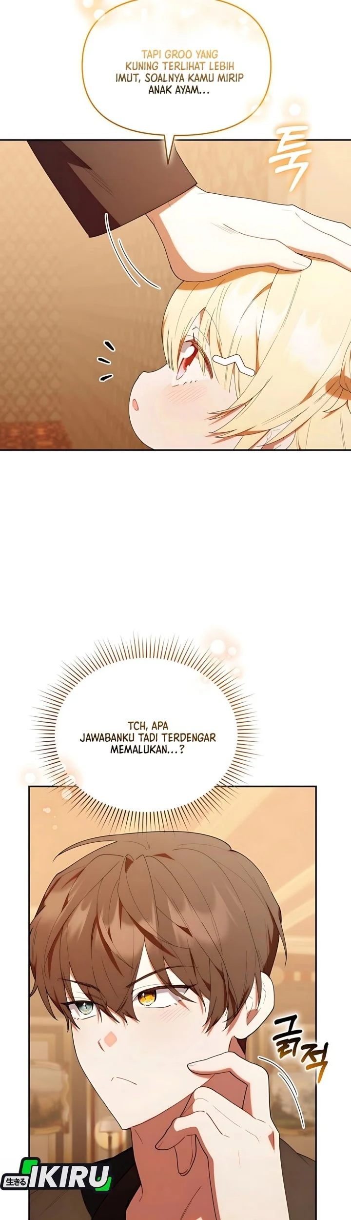 Chapter 49 - halaman 17