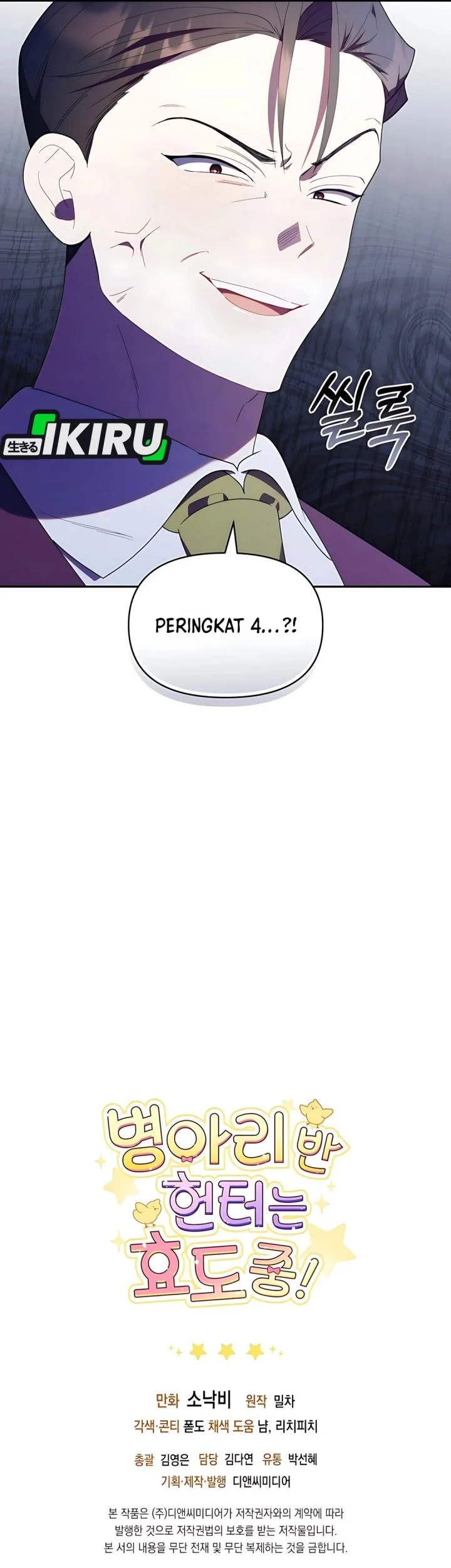 Chapter 50 - halaman 77