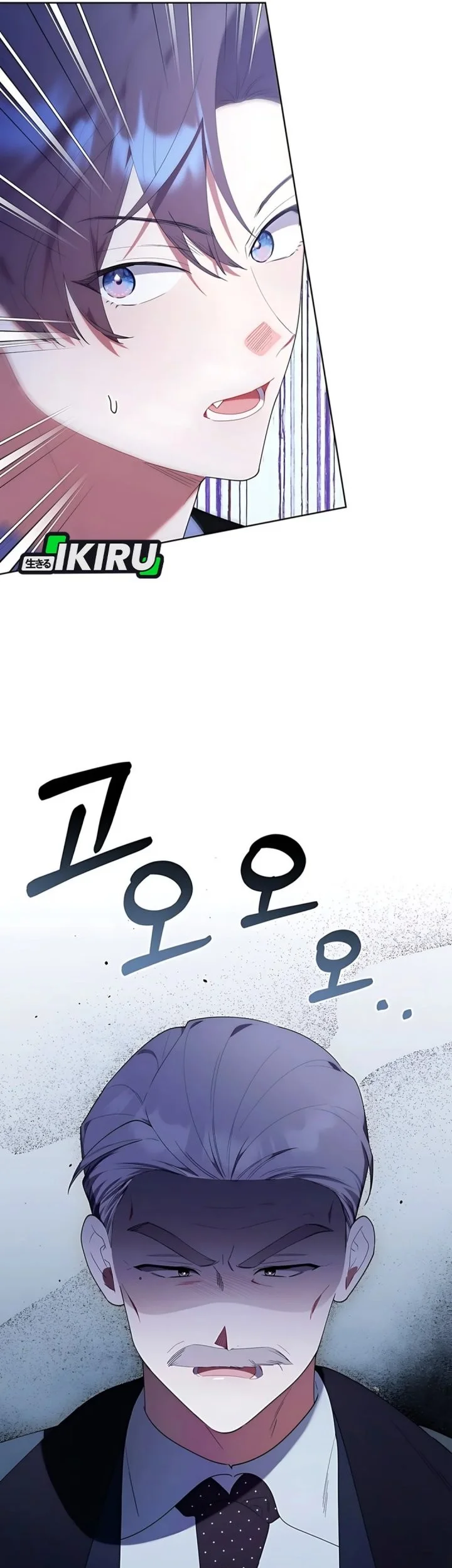 Chapter 51 - halaman 23