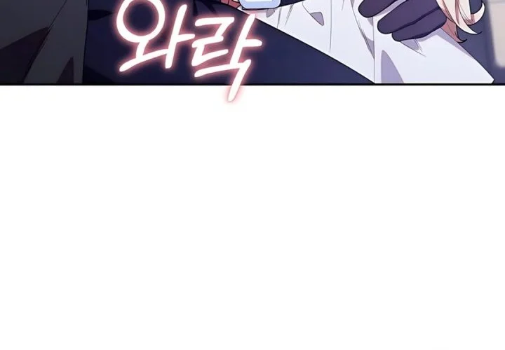 Chapter 51 - halaman 28