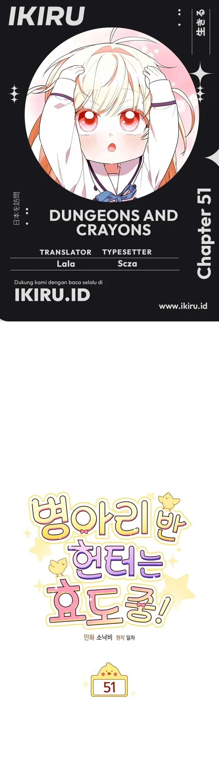 Chapter 51 - halaman 2