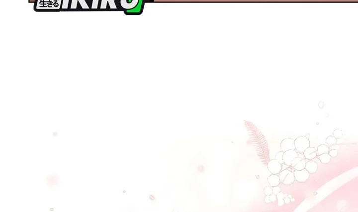 Chapter 53 - halaman 60