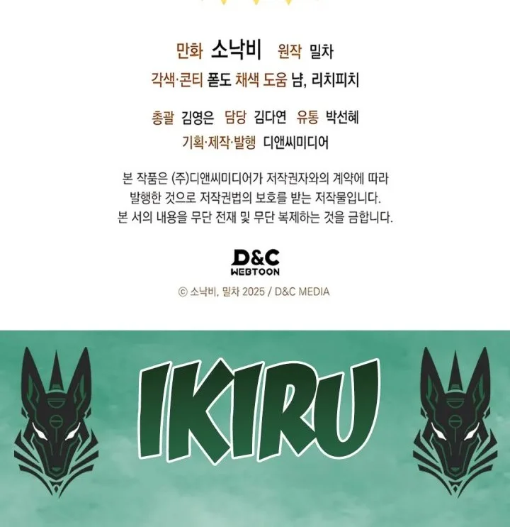 Chapter 53 - halaman 80