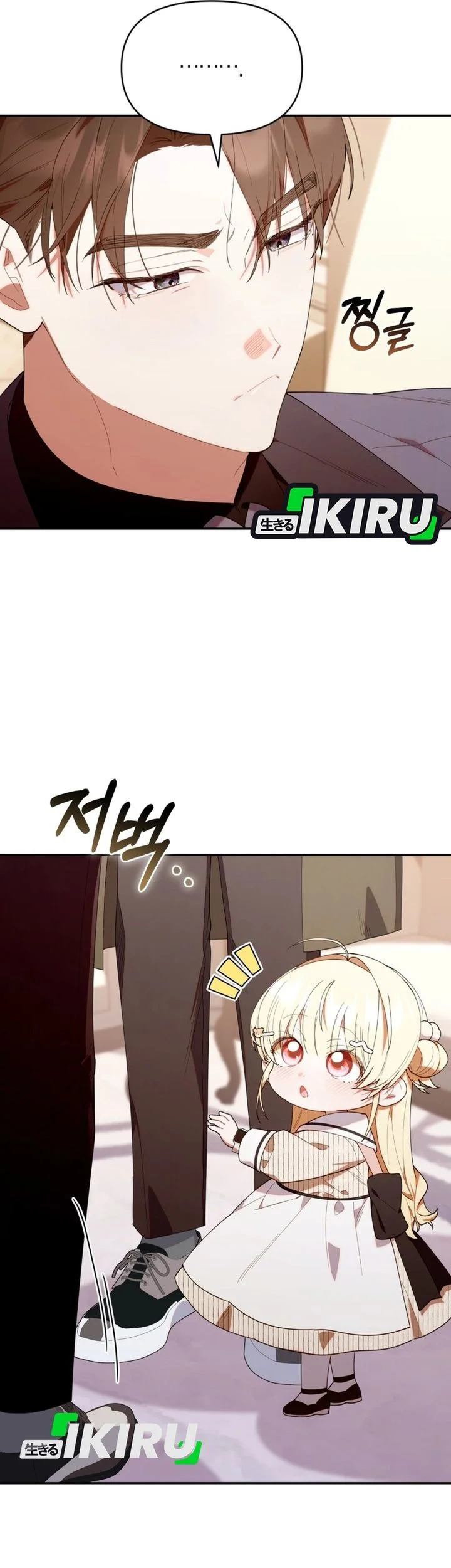 Chapter 54 - halaman 40