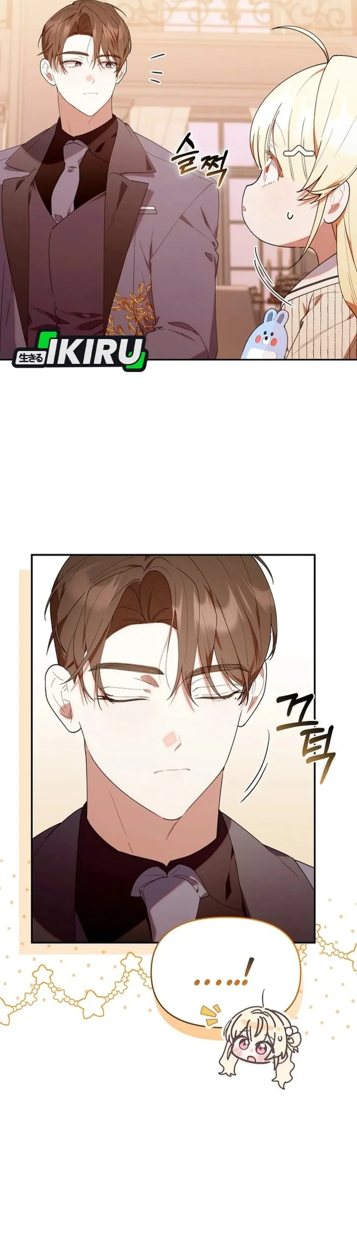 Chapter 55 - halaman 54