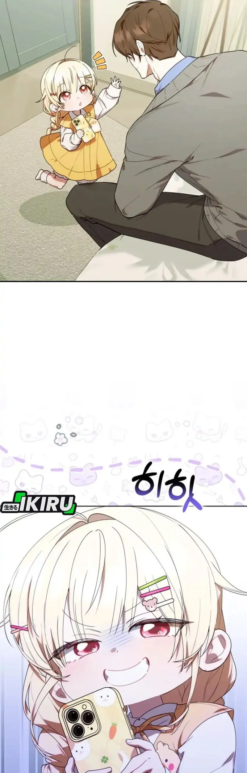 Chapter 56 - halaman 34