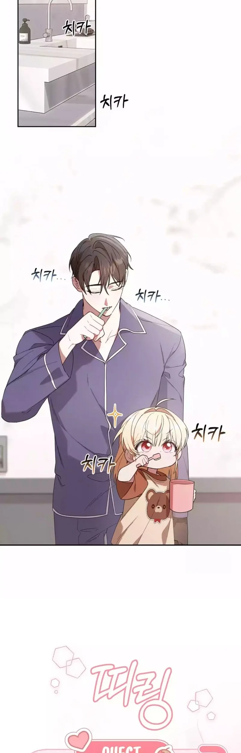 Chapter 6 - halaman 46