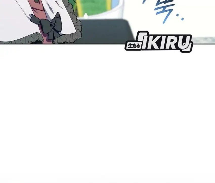 Chapter 60 - halaman 5
