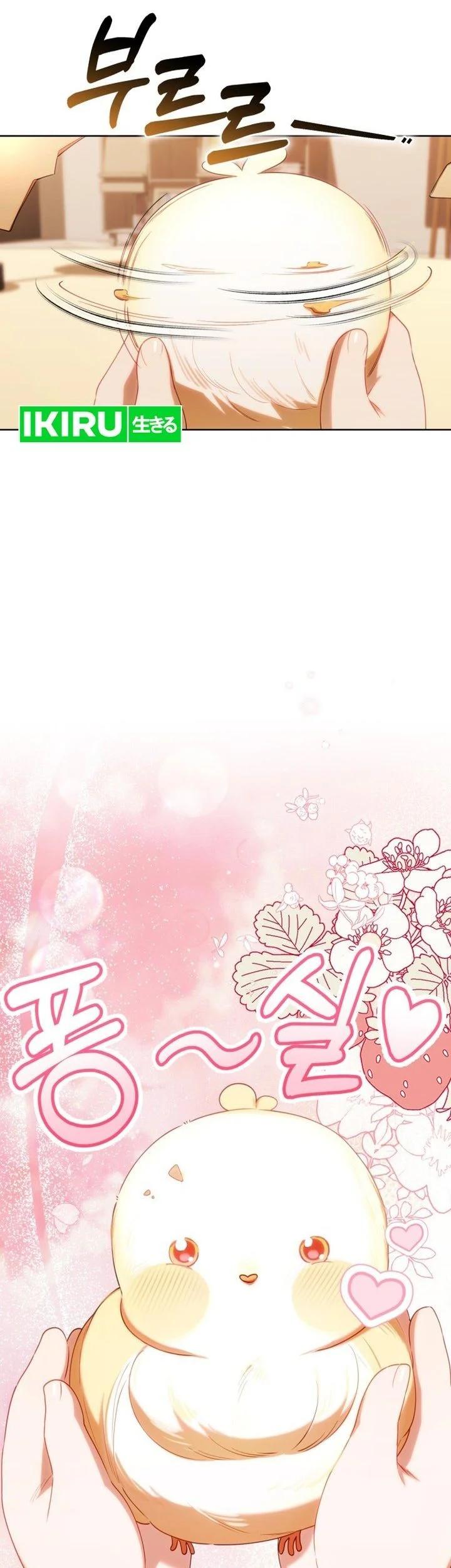Chapter 61 - halaman 46
