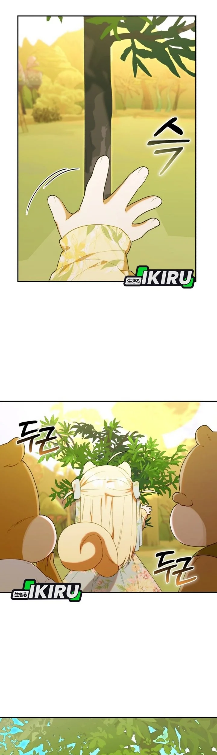 Chapter 63 - halaman 56