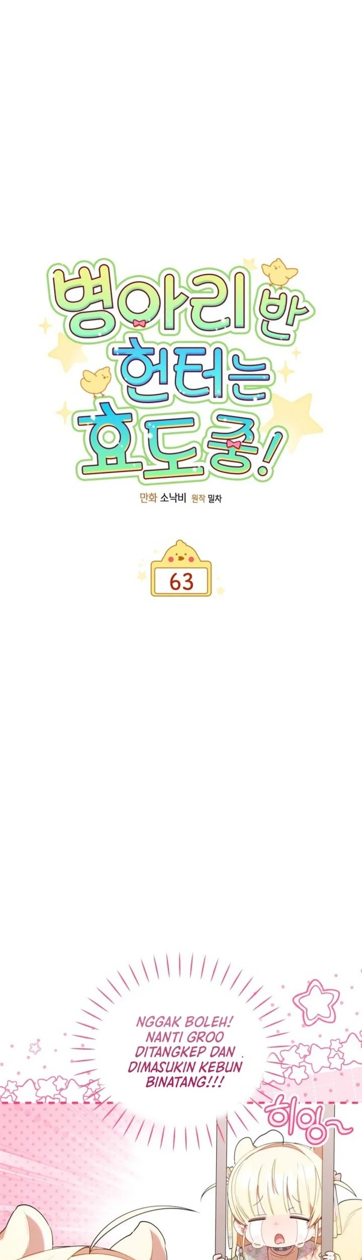 Chapter 63 - halaman 12