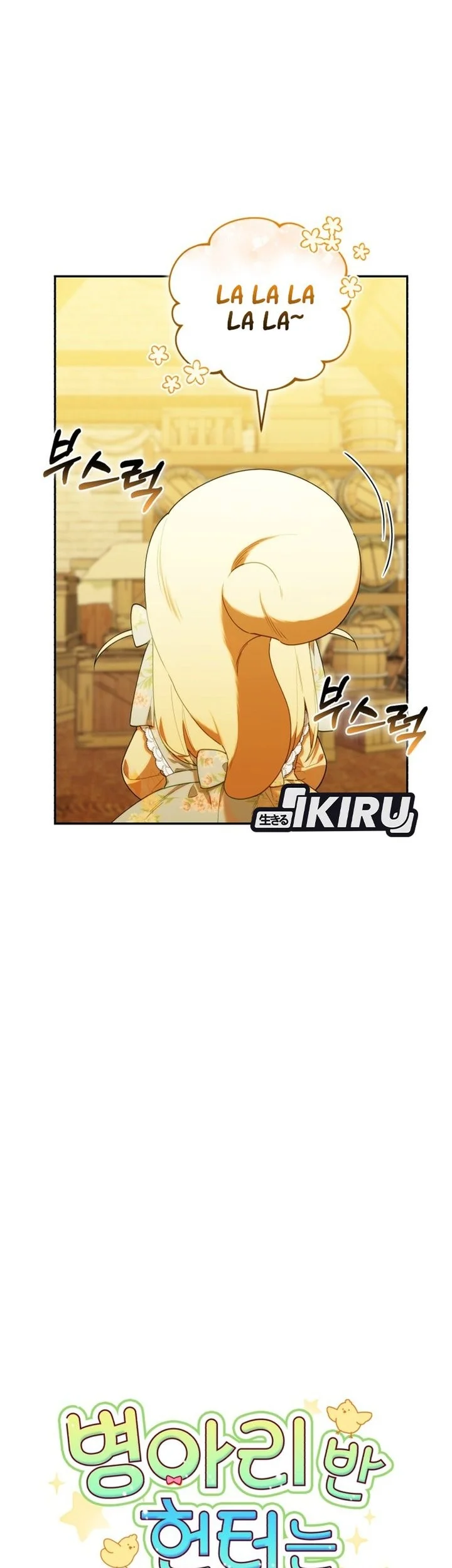Chapter 64 - halaman 24
