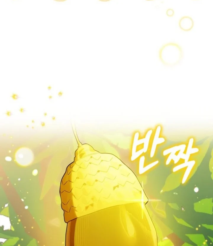 Chapter 73 - halaman 3
