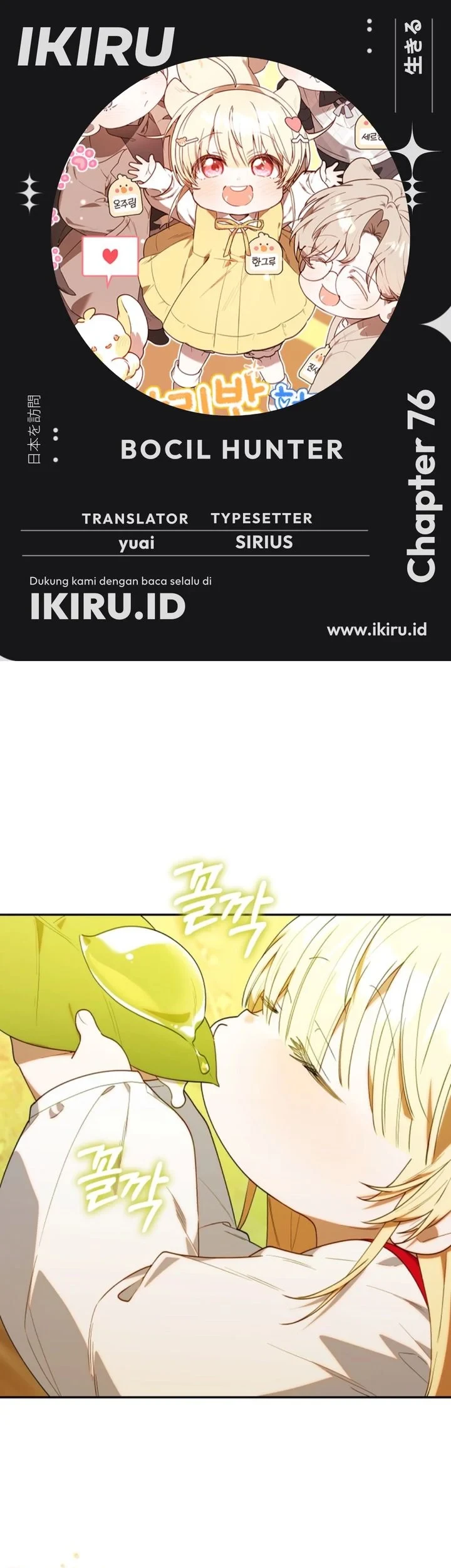 Chapter 76 - halaman 2