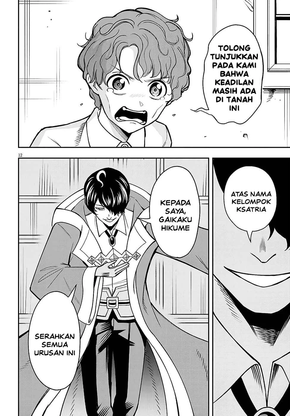 Chapter 12 - halaman 13