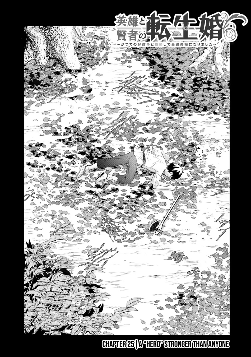 Chapter 25 - halaman 5