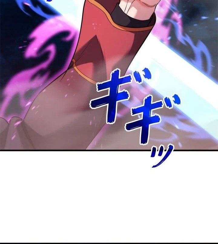 Chapter 16 - halaman 40