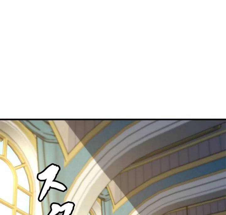 Chapter 21 - halaman 48