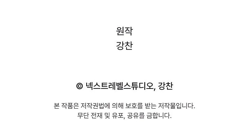 Chapter 47 - halaman 65